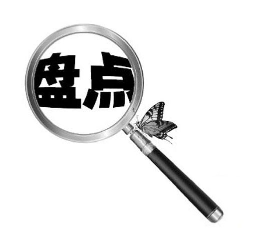 加拿大商标注册常见问题详解,看完自己就会注册啦