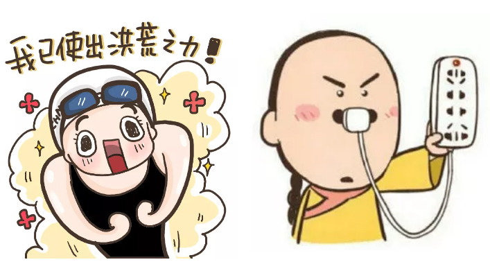 “梅西慌得一批”表情包引球迷狂欢，滥用表情包背后或面临侵权风险-2