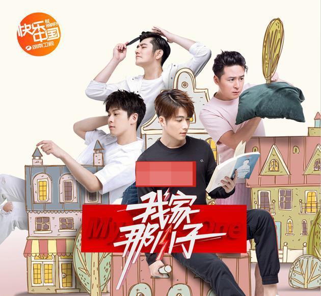 《我家那小子》疑似抄袭韩国《我家的熊孩子》,浅谈综艺节目版权保护