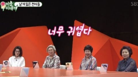 《我家那小子》疑似抄袭韩国《我家的熊孩子》,浅谈综艺节目版权保护1