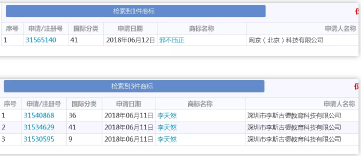 邪不压正