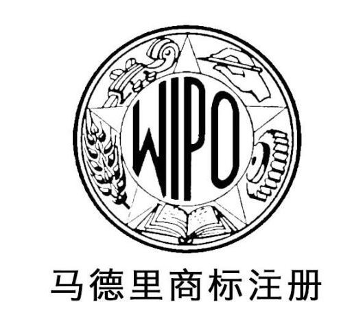 选择马德里注册国际商标真的有那么好吗？看完这个你就明白了