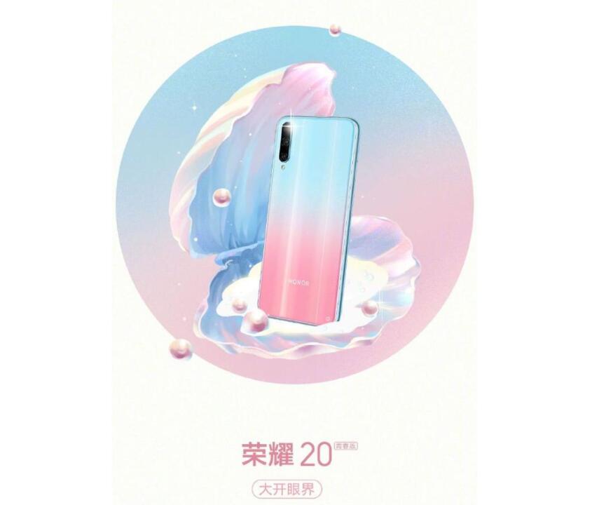 华为告传音手机壁纸侵权一事还未平息，荣耀20青春版宣传图被指抄袭