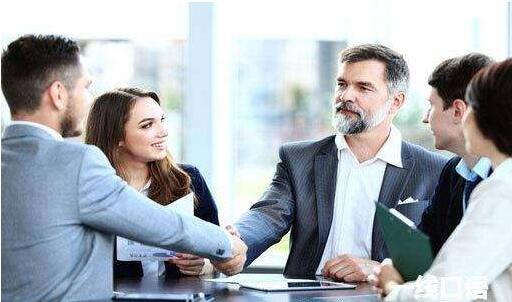 超实用的外贸新手谈价格技巧及注意事项