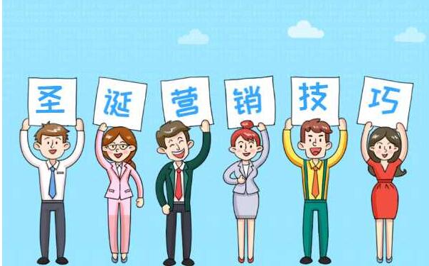 2019跨境电商圣诞节邮件营销要点大盘点