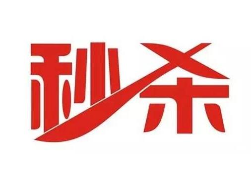 产品满足亚马逊秒杀条件却没被推荐？可能是这些原因