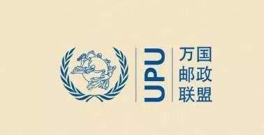 明年7月起美国邮政终端费将自主定价，对跨境卖家的这些影响你需要了解