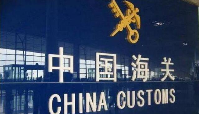 跨境卖家快收藏，国庆期间各大海关放假时间、咨询电话都给你整理好了