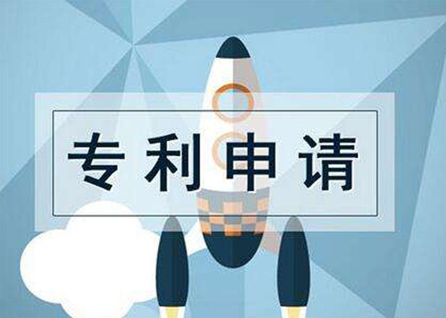 这些外观设计专利申请必要条件你都清楚吗？