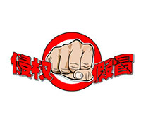 我的外观设计专利被淘宝卖家侵权了怎么投诉？