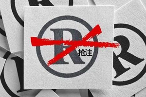 美国商标如果被驳回，需要进行驳回复审吗？