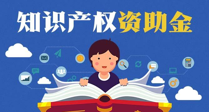 深圳企业/申请人注册国际商标可以申请补贴放大招，补贴方案如下：