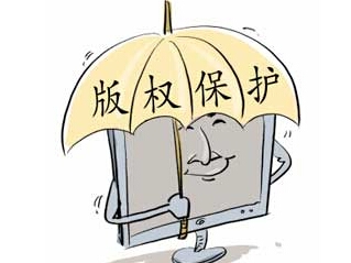 软件著作权登记申请的流程步骤