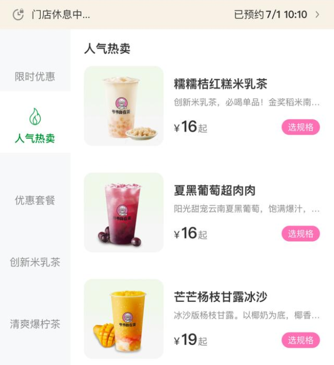 文章内容插图图片