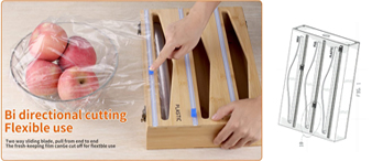 [赛贝23-1488] Keener律所代理Wrap Dispenser包装分配器起诉！已通过TRO！