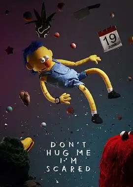 [赛贝23-3057]TME律所代理Don't Hug Me I'm Scared起诉！未提出TRO！