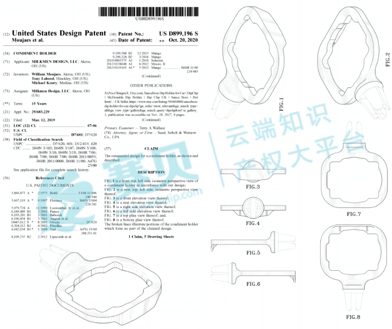 image.png 文章内容插图图片