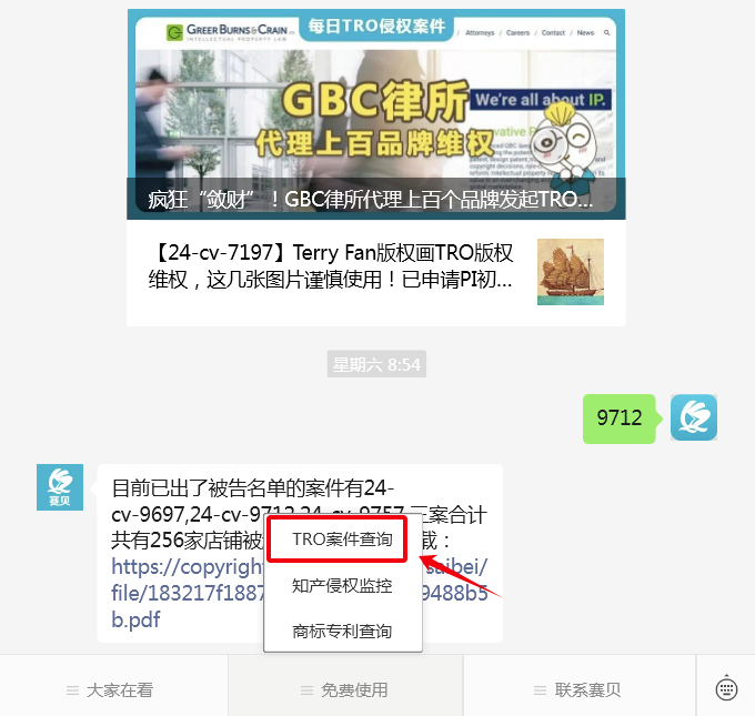 image.png 文章内容插图图片