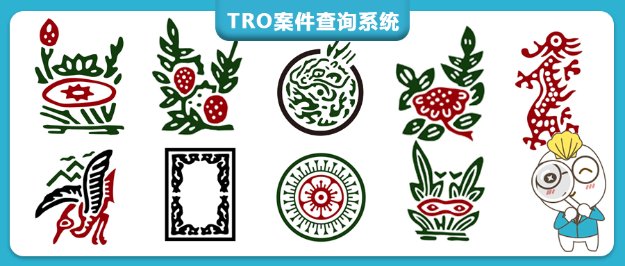 【25-cv- 11949】9款麻将图案TRO维权，国人发起版权诉讼，跨境卖家速查侵权风险！