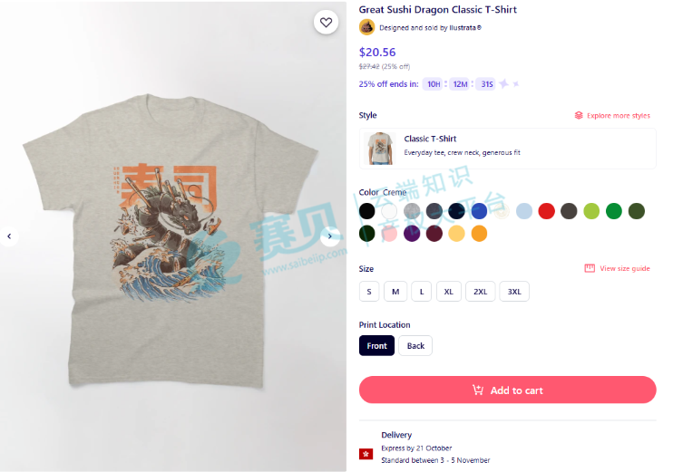 文章内容插图图片