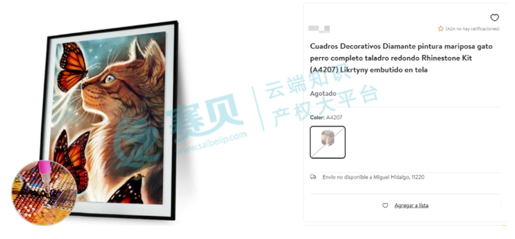 image.png 文章内容插图图片