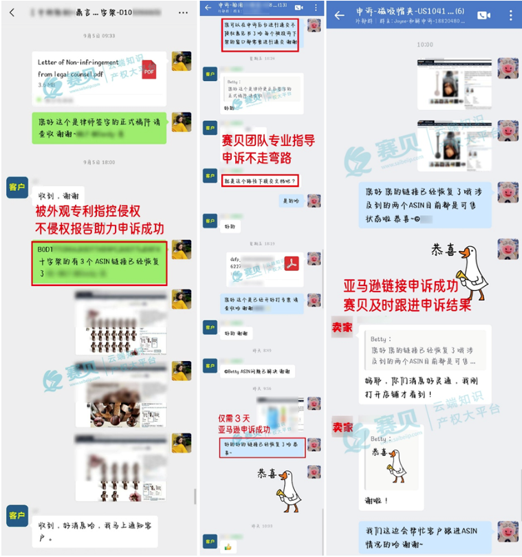 文章内容插图图片