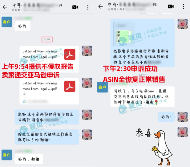 文章内容插图图片