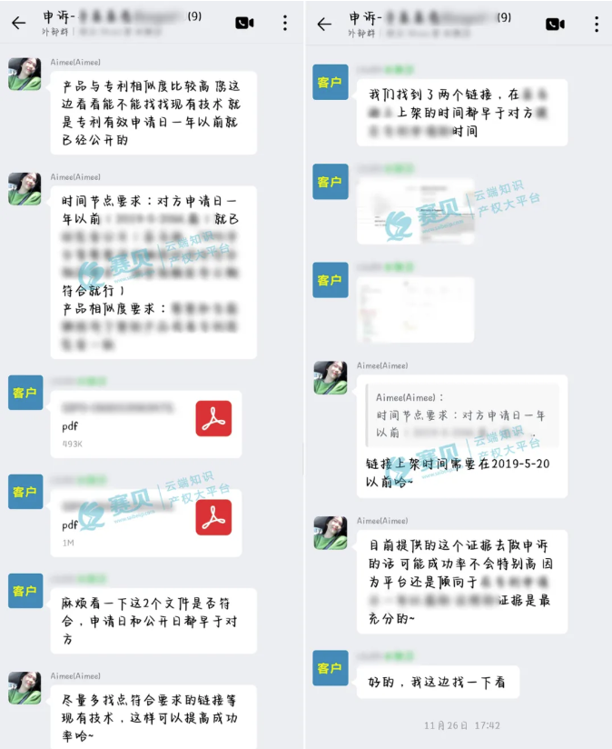 文章内容插图图片