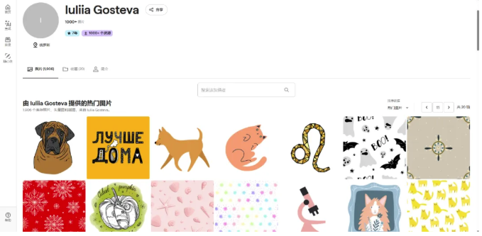 文章内容插图图片