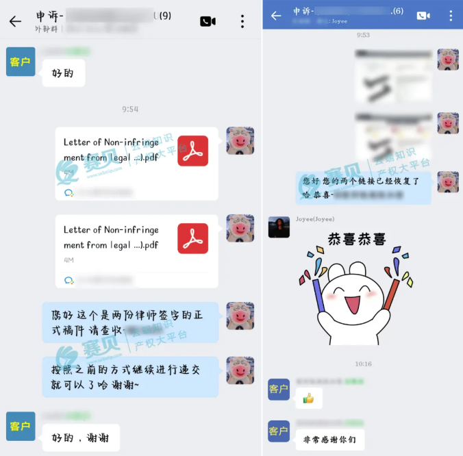 image.png 文章内容插图图片