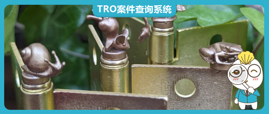 293家店铺遭起诉！如何应对Sriplaw律所发起的Hinge Heads铰链头装饰TRO诉讼？【25-cv-1884】