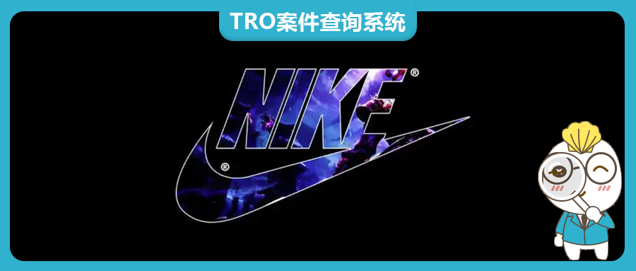5220家店铺“中招”！ Nike狂发76起TRO诉讼，和解vs应诉？【25-cv-2290/986】