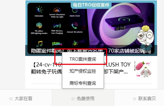 文章内容插图图片