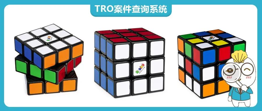 3000+店铺已中招！Rubik Cube魔方每年都在维权，三个核心商标再发5起TRO诉讼！【25-cv-3442/3437】