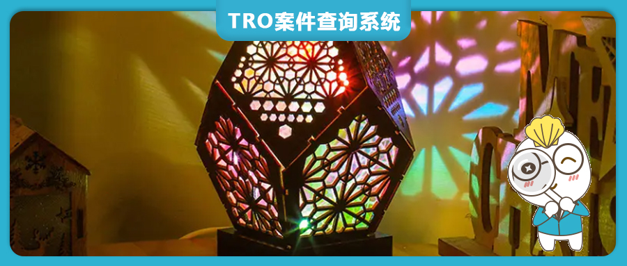 【25-cv-4194】243家店铺中招！Kei & Chris LLC波西米亚星空灯TRO版权维权，已签署PI！