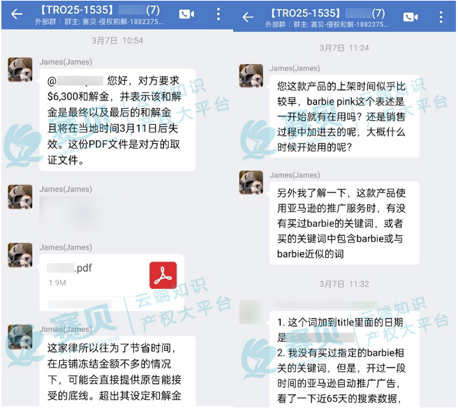 image.png 文章内容插图图片