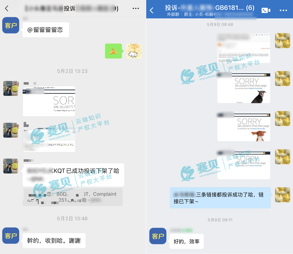 image.png 文章内容插图图片