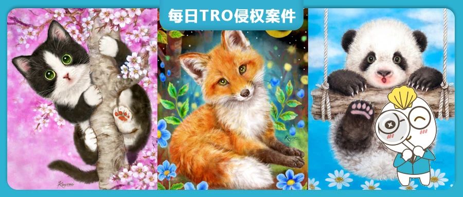可爱熊猫、猫咪、老虎、豹子等版权维权，Kayomi Harai发起TRO，跨境卖家注意排查！25-cv-7014