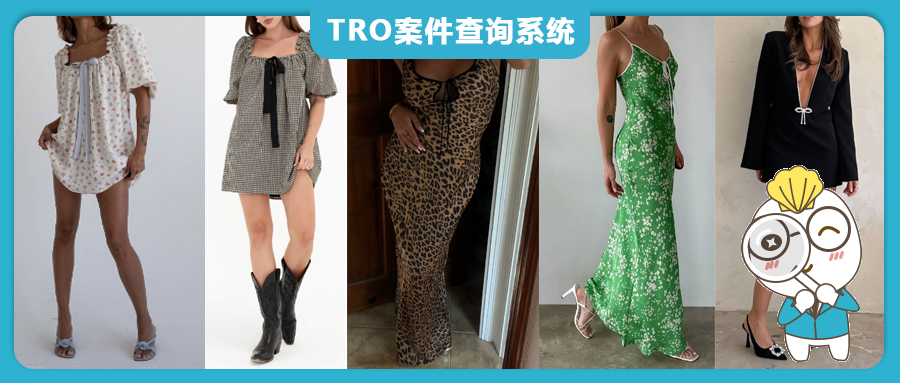 【25-cv-5946】Keith律所4案连炸！Rumored的21张版权TRO维权，又一批服装类跨境店铺被锁！