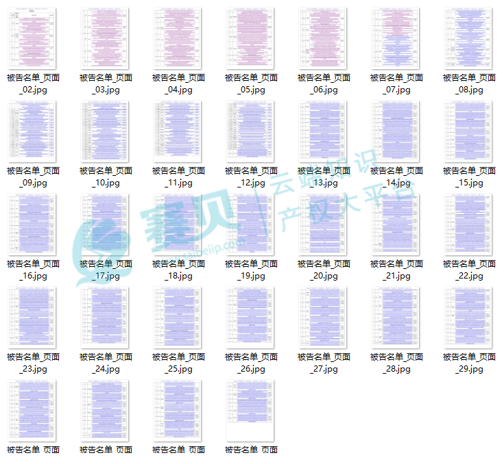 image.png 文章内容插图图片