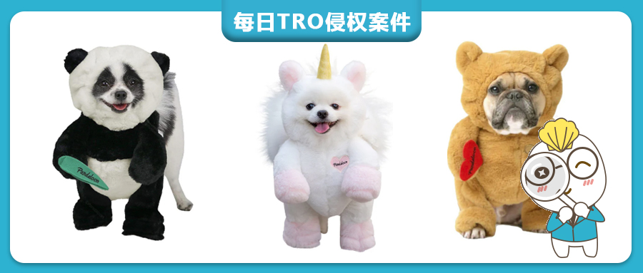 【25-cv-23417】亚马逊热门宠物服装品牌PANDALOON商标+专利双维权，12家店铺中招！