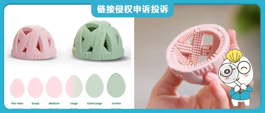 戒烟器专利在亚马逊发起侵权投诉与APEX程序，点击查看不侵权抗辩点及申诉要点（美国发明专利US12114693B2）