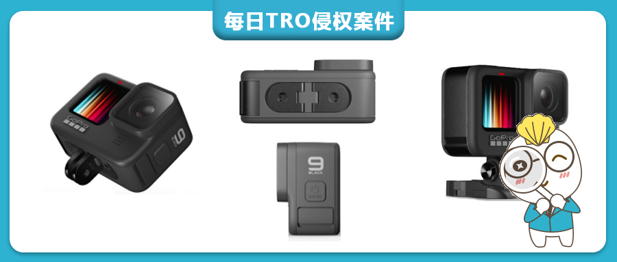 【25-cv-23598】126张照片版权+13个商标，GoPro运动相机品牌TRO维权，相关跨境卖家速自查！