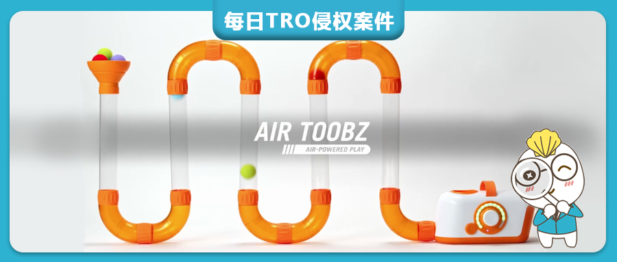 【25-cv-10061】SAIR TOOBZ玩具商业外观TRO维权！eBay平台卖家注意！