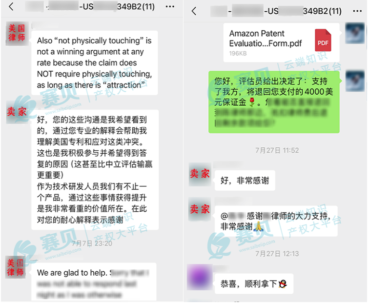 文章内容插图图片