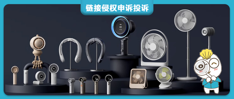 Jisu颈扇又来维权了！谨防TRO和亚马逊站内侵权投诉