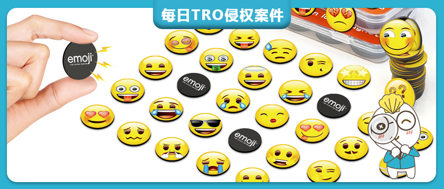 【25-cv-7516】emoji表情包又来了，TRO维权商标横扫34个国际分类，跨境品类几乎全覆盖！