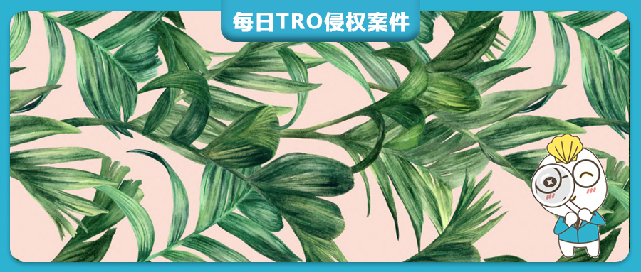 【25-cv-1221】一张植物插画起诉41家跨境店，TRO 已签署！Shelley Steer作品不可再用！