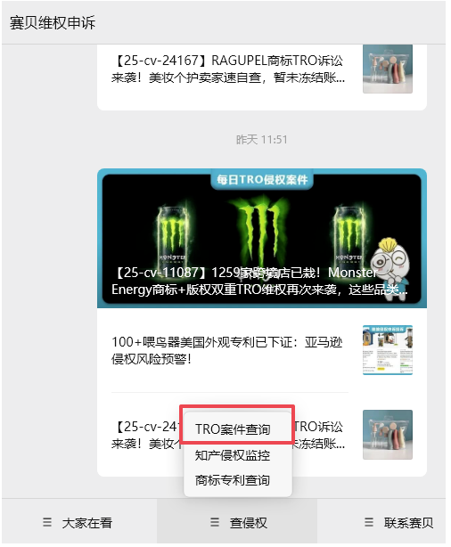 image.png 文章内容插图图片