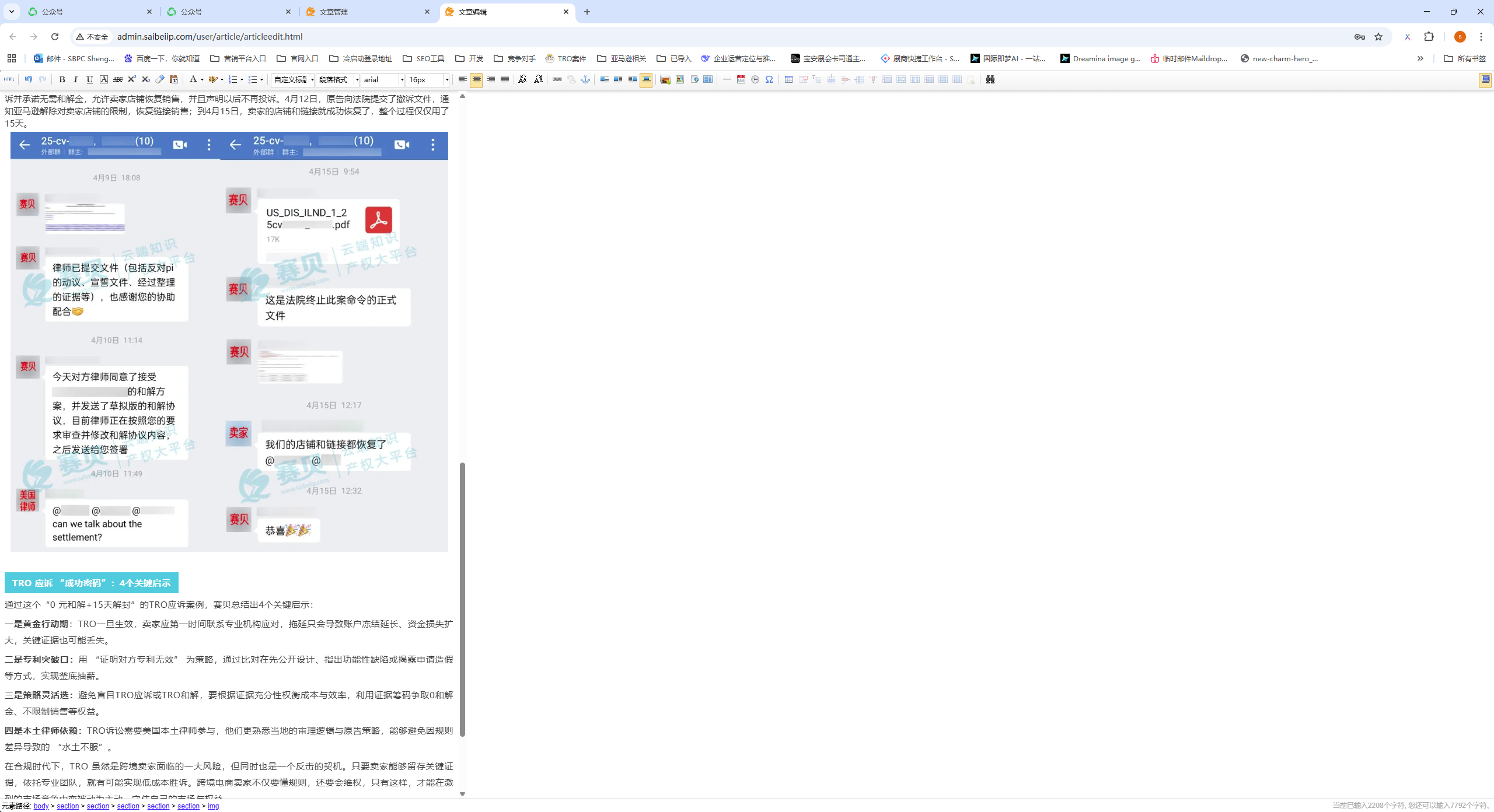 image.png 文章内容插图图片